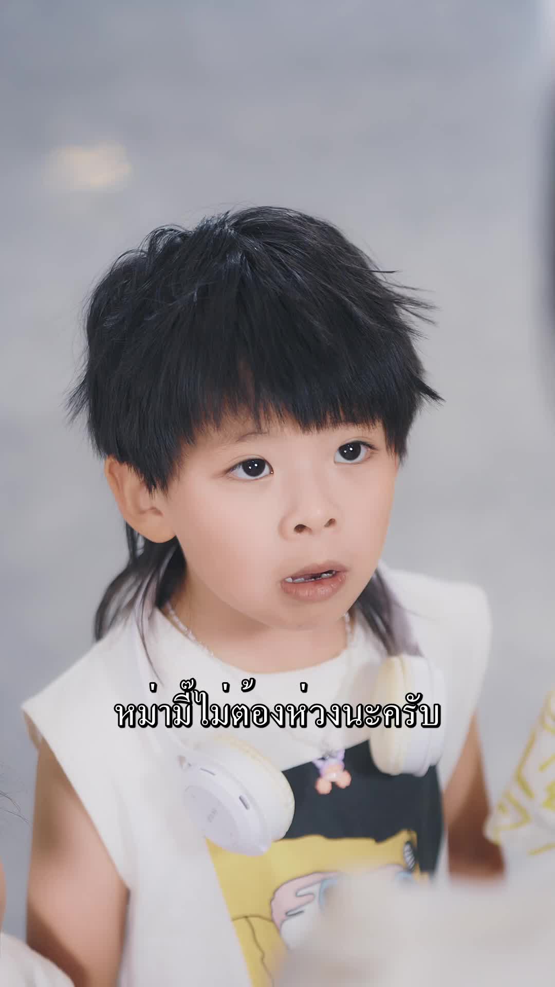 ตอนที่ 35