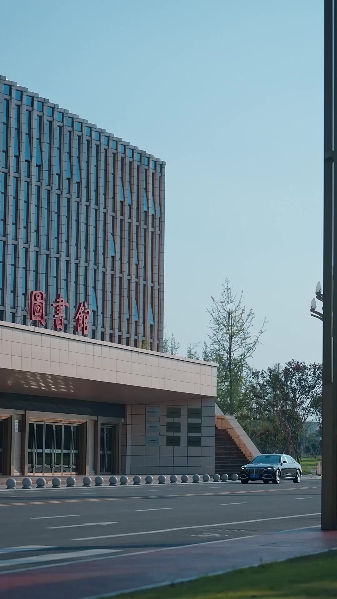 Tập 30