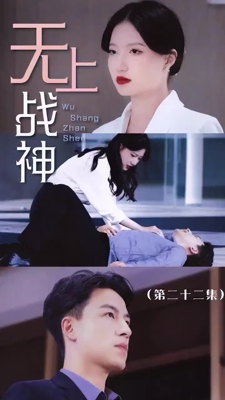 Episode 22