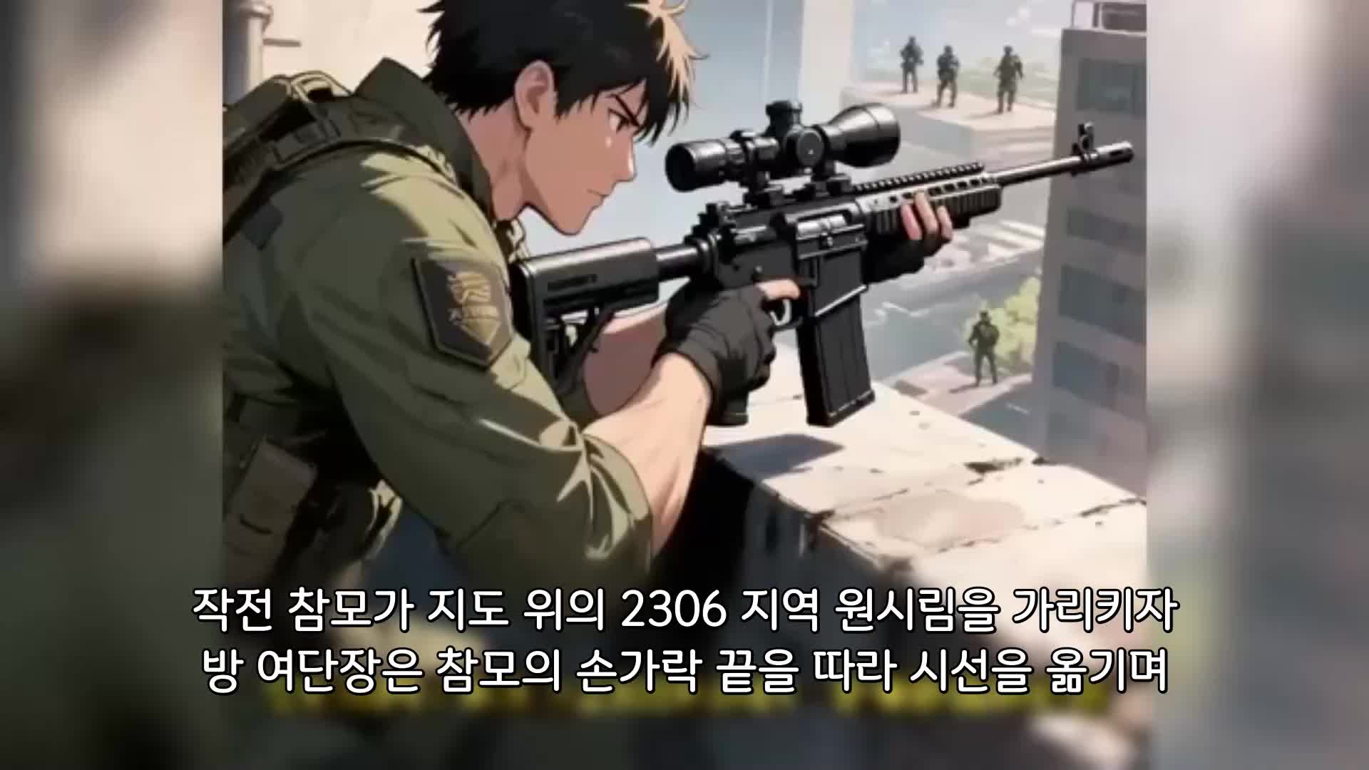 144회