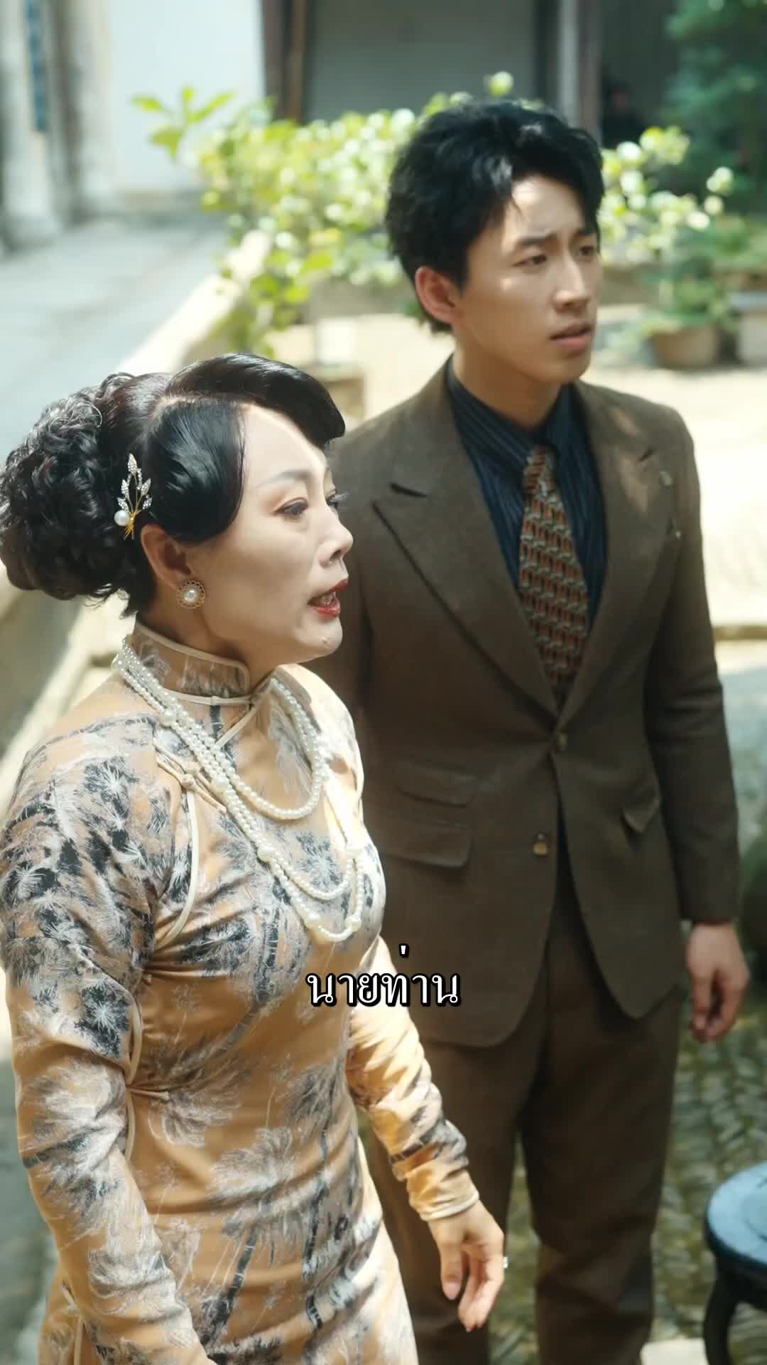 ตอนที่ 59