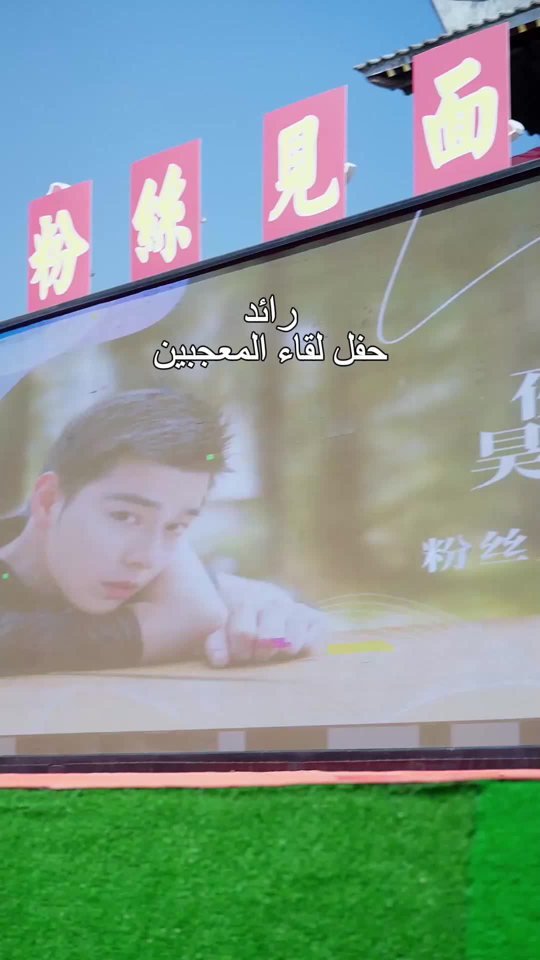 المهووسة أصبحت إمبراطورة EP.1