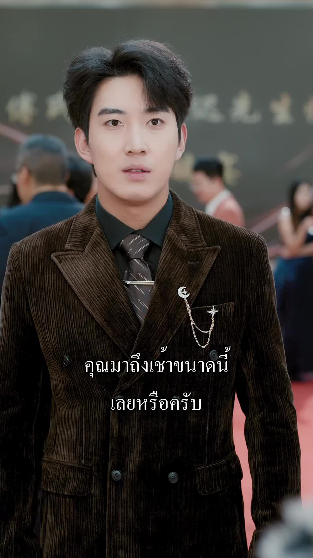คุณหนูตัวจริงเขาไม่เล่นด้วยแล้ว EP.7