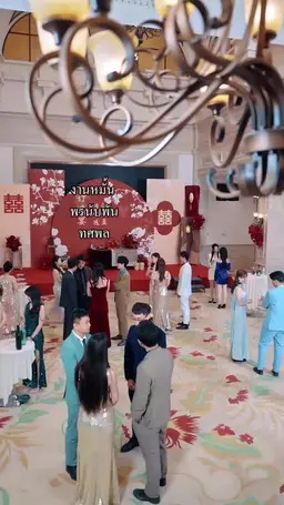 ตอนที่ 12