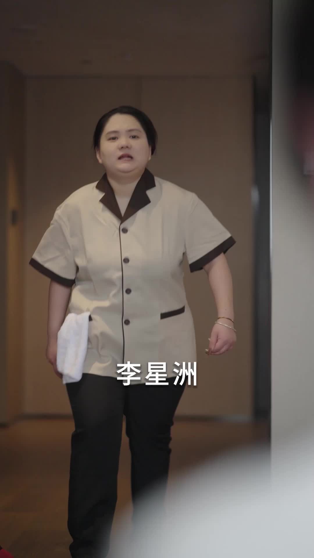 她在星河之洲 EP.8