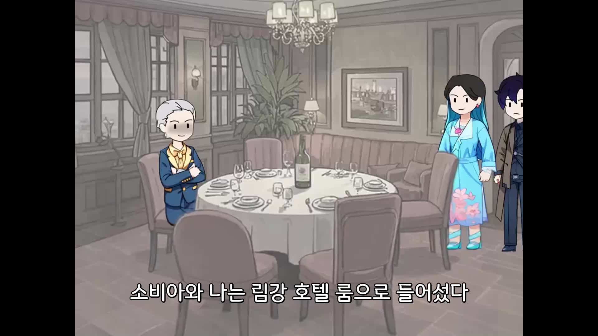 50회