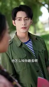 錯換人生 1977 EP.4