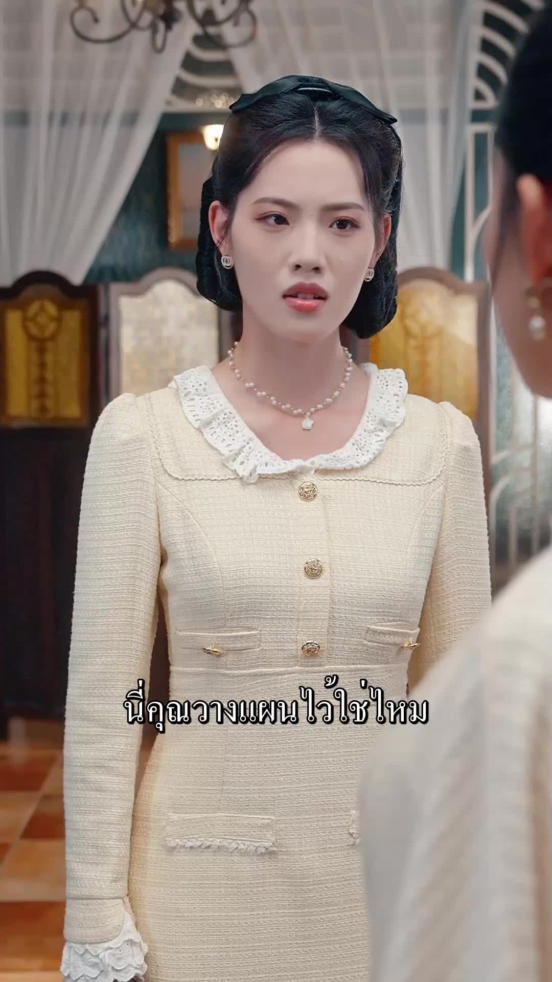 ตอนที่ 33