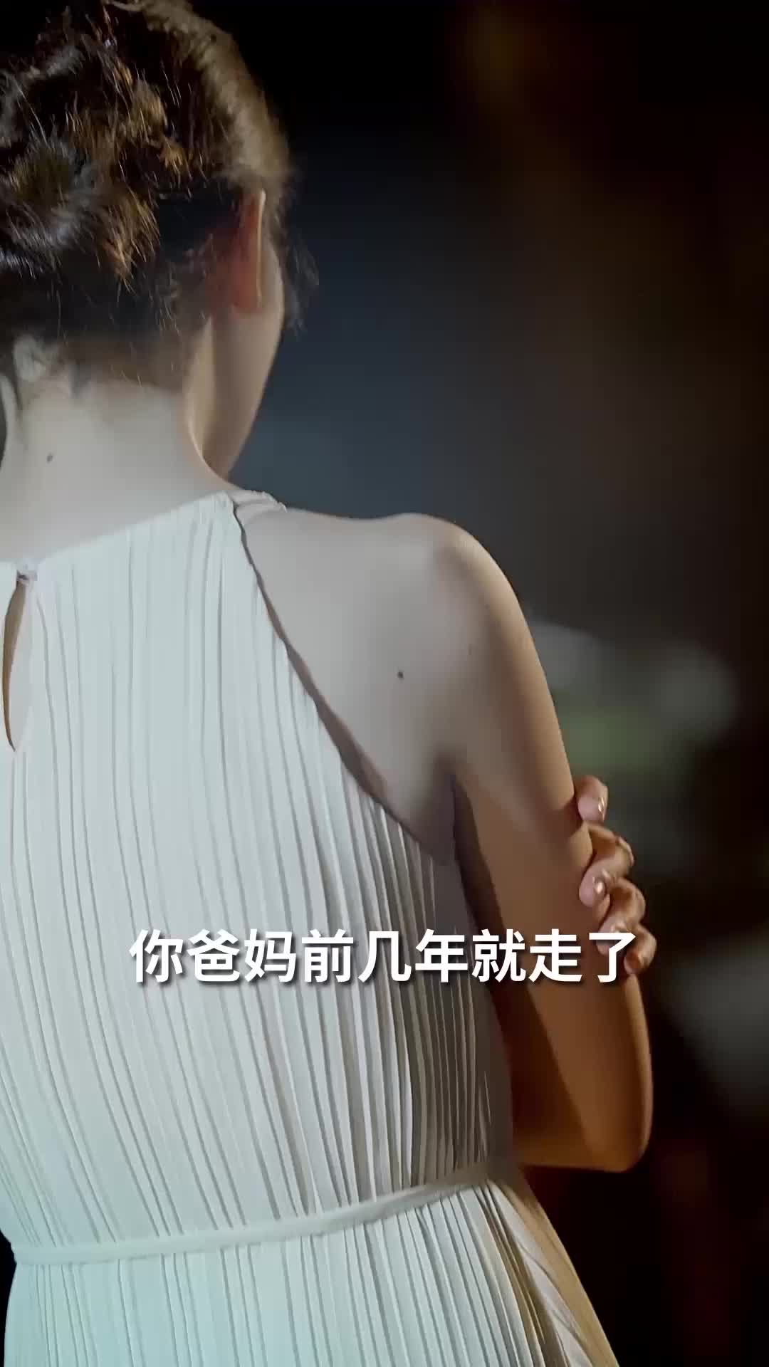 第31集