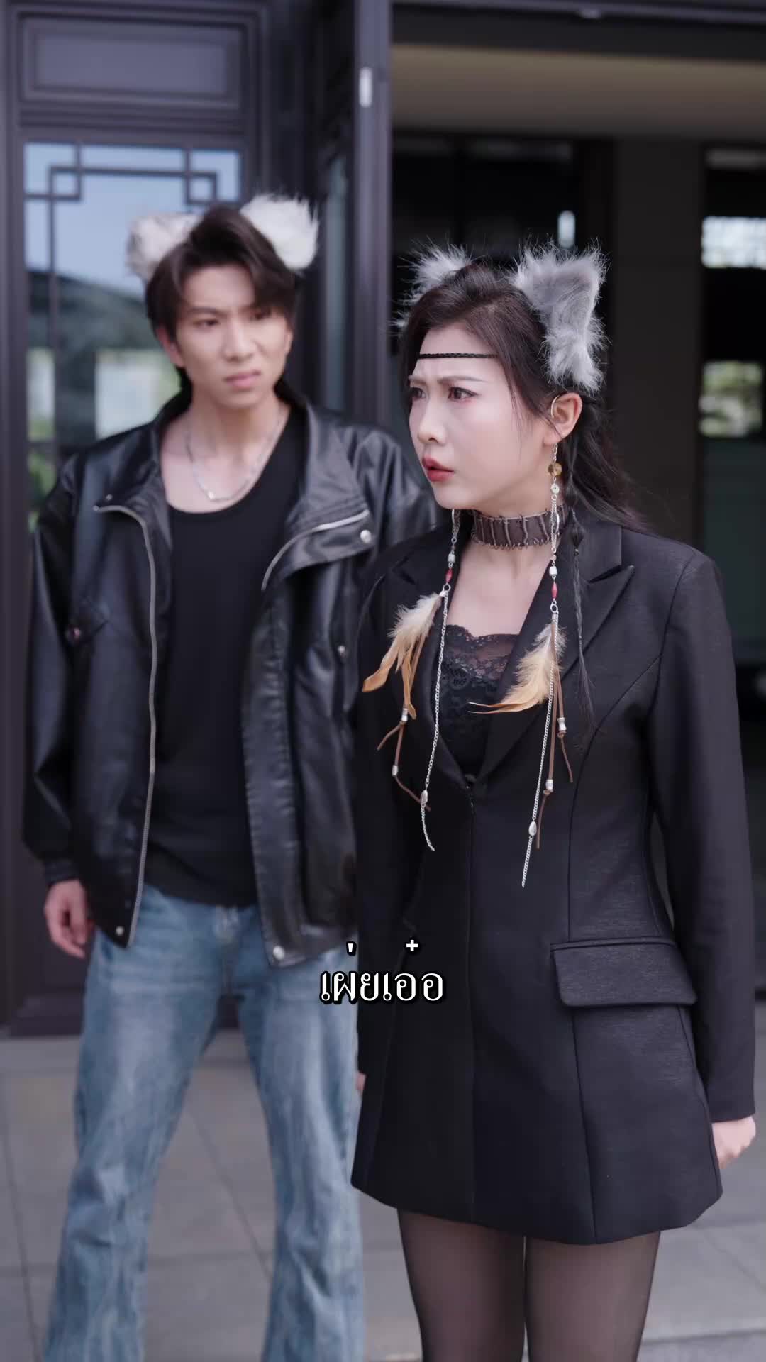 ตอนที่ 26