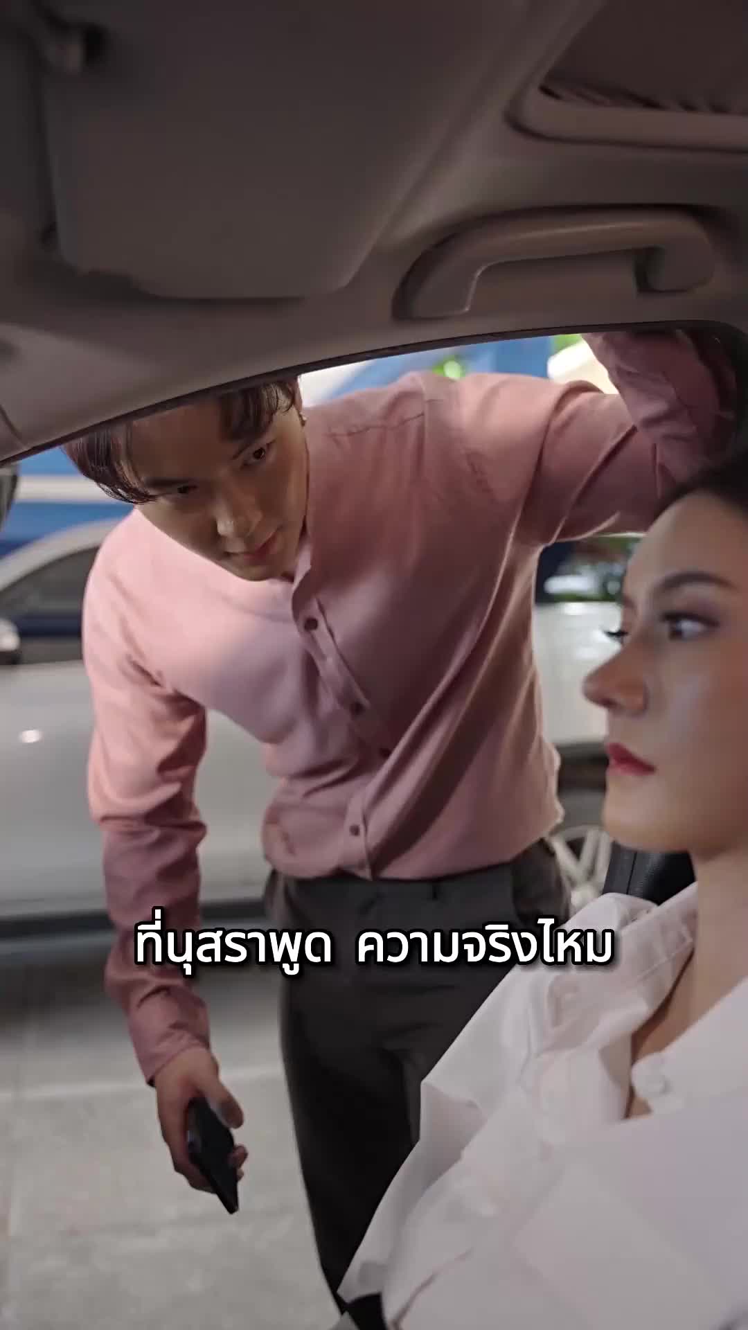 ตอนที่ 22