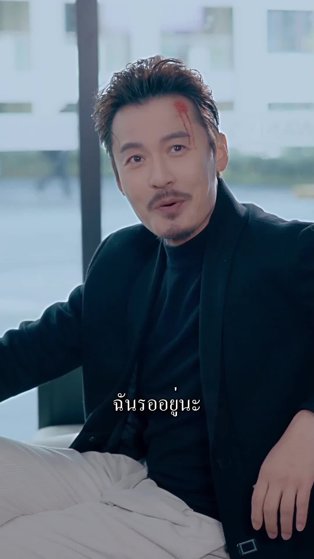 ตอนที่ 14