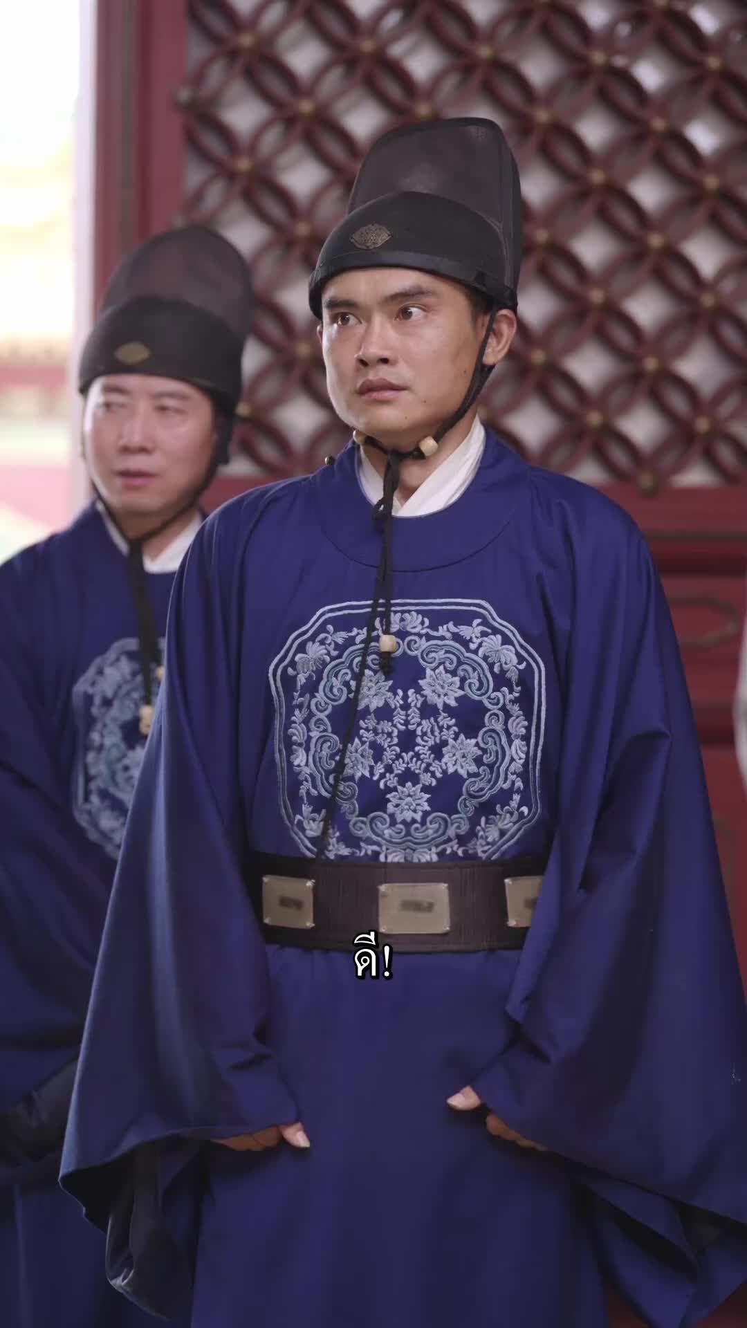 ตอนที่ 25