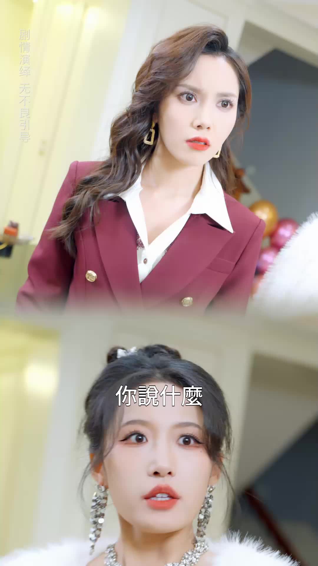 被讀心的我成了團寵少爺 EP.7