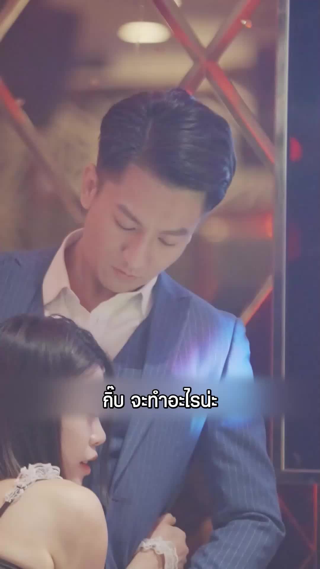 ตอนที่ 72