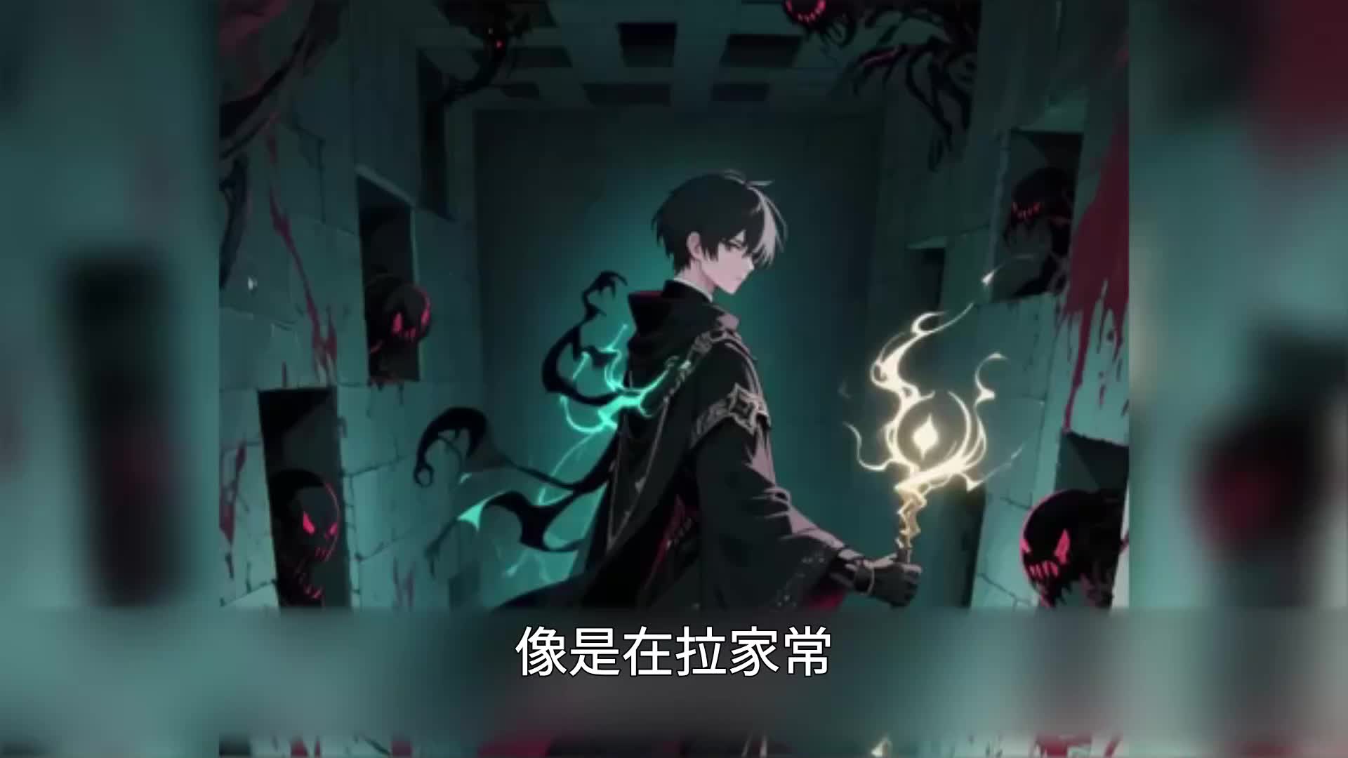 第182集
