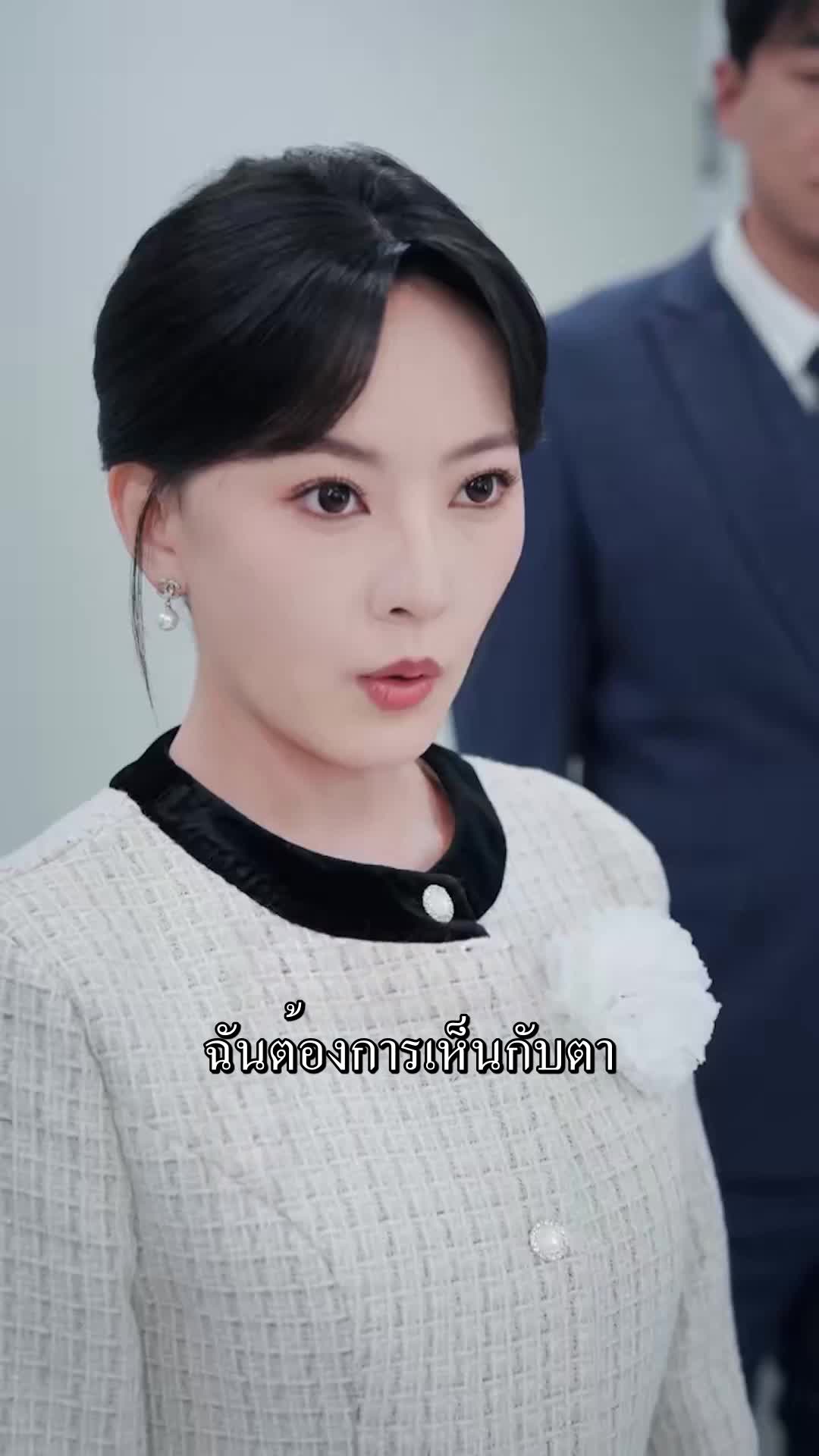 ตอนที่ 72