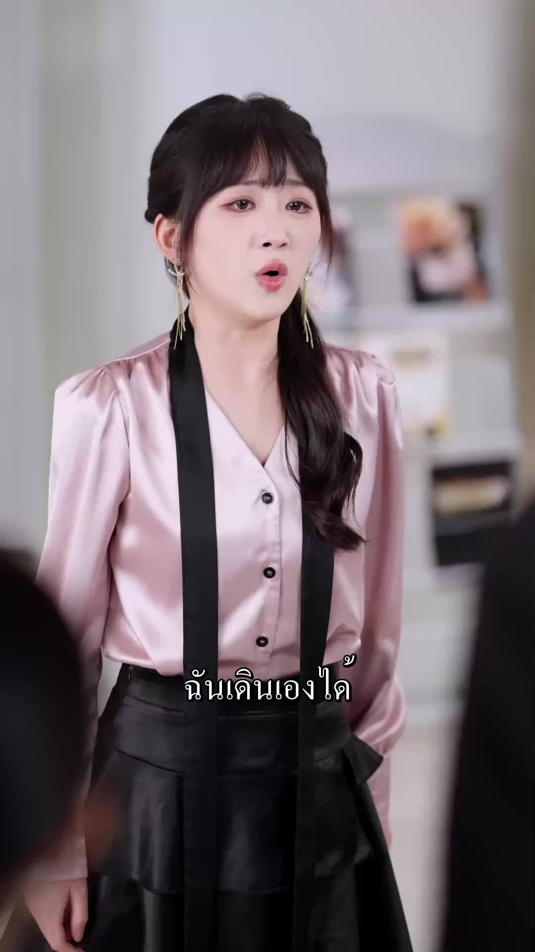 ตอนที่ 35