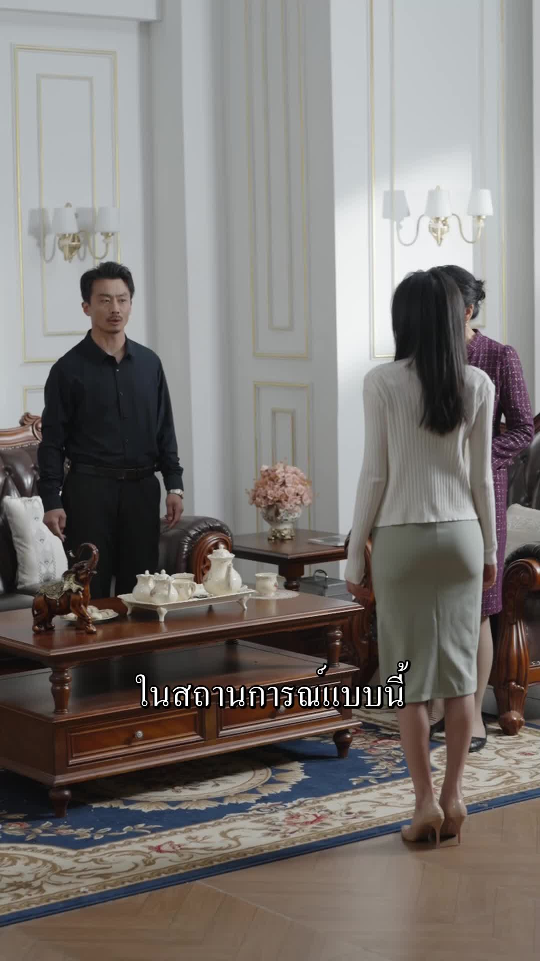 ตอนที่ 57