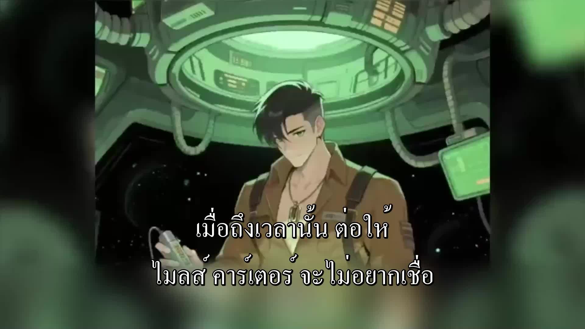 ตอนที่ 96