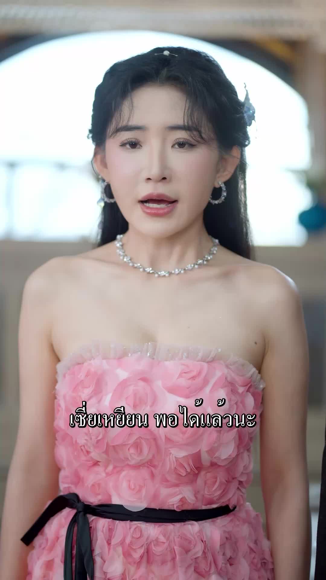 ตอนที่ 64