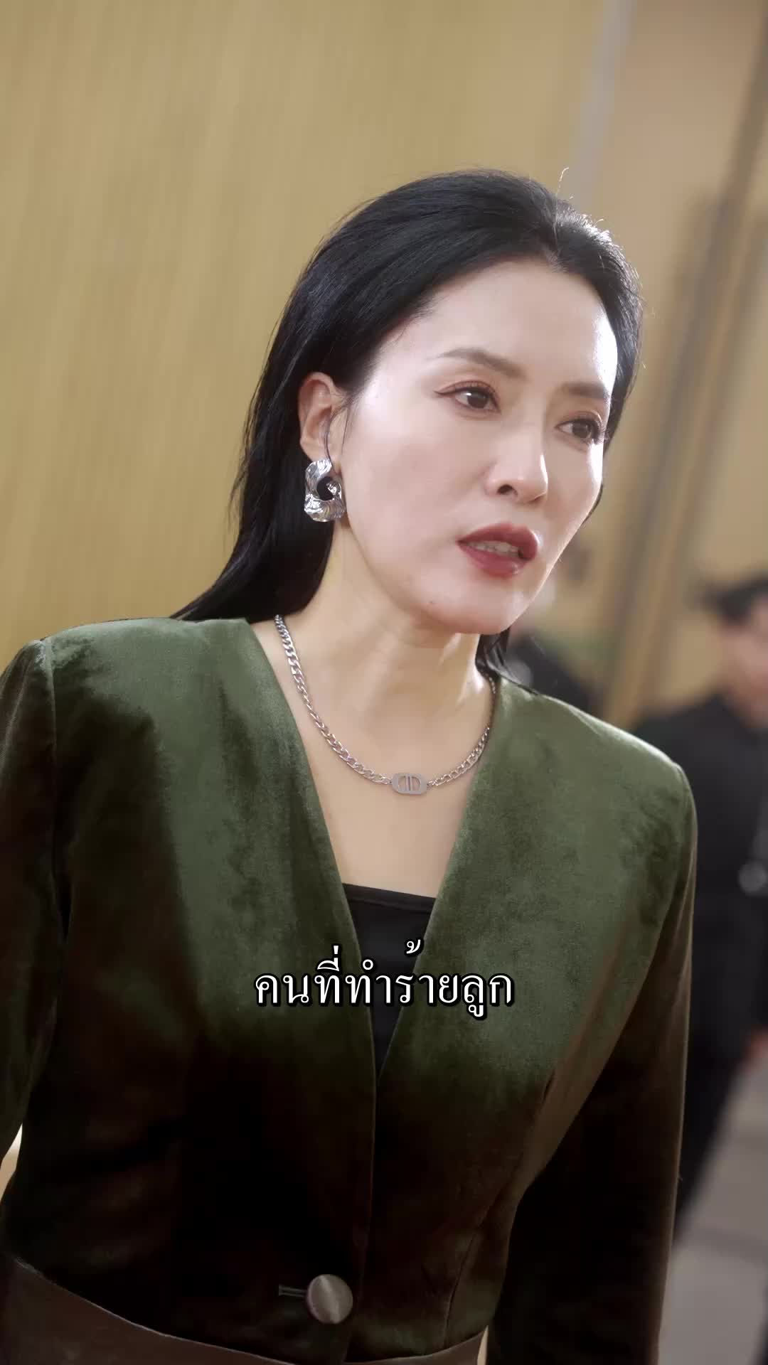 ตอนที่ 53
