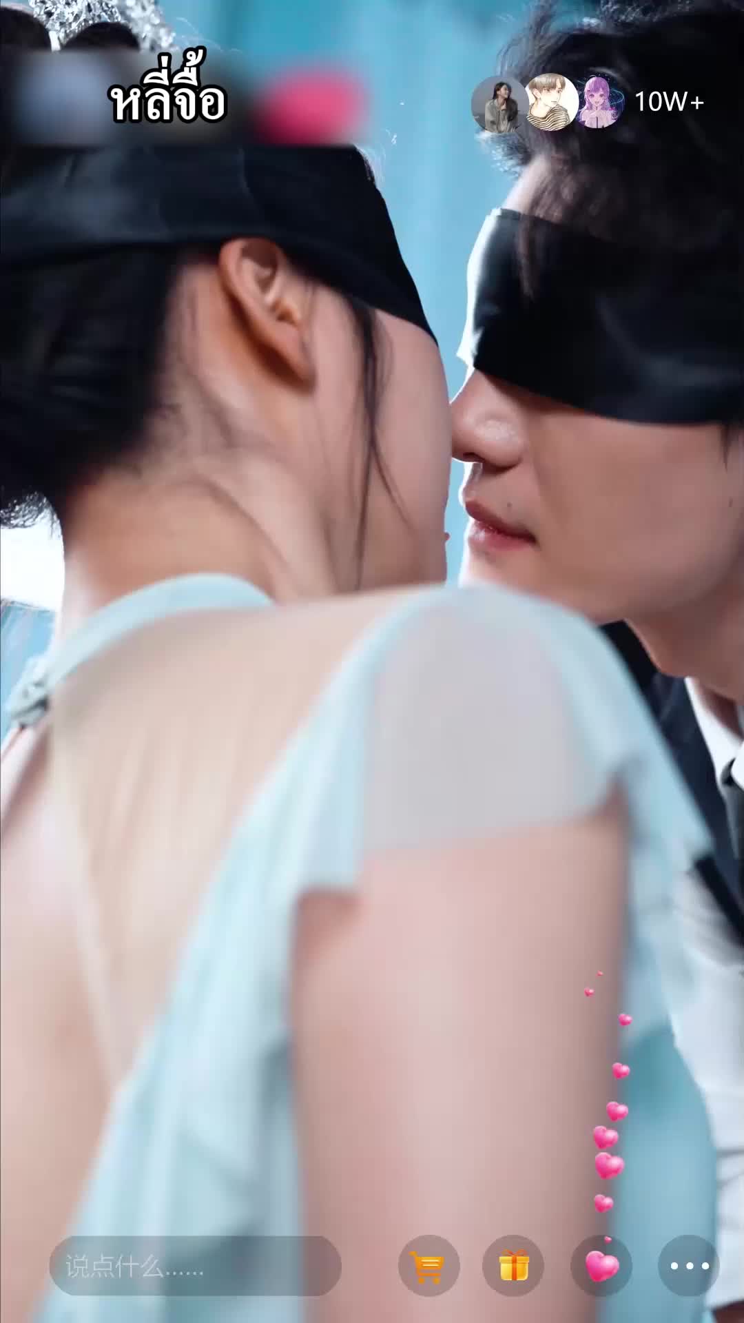 ตอนที่ 17