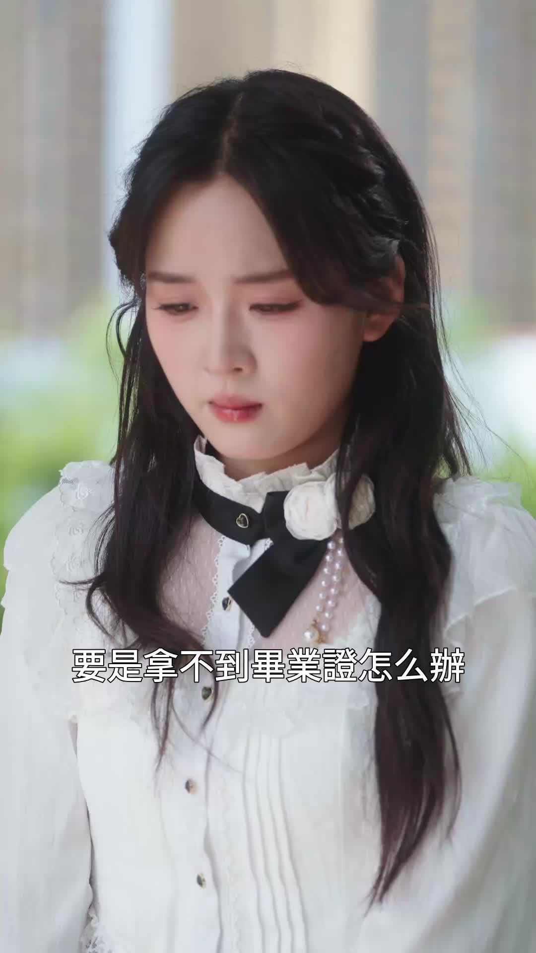 第30集