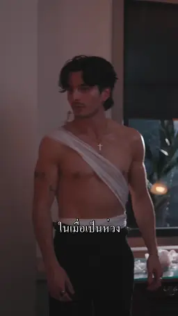 ตอนที่ 22