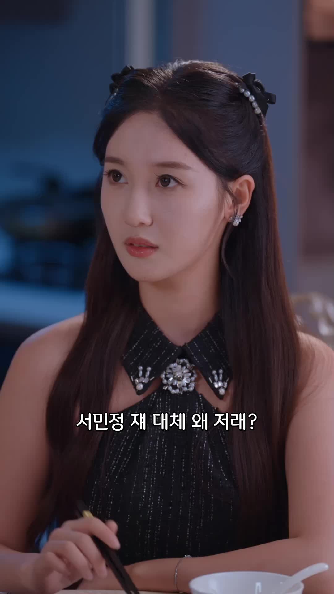 11회