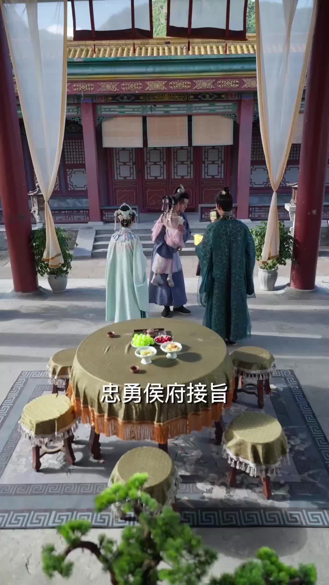第20集