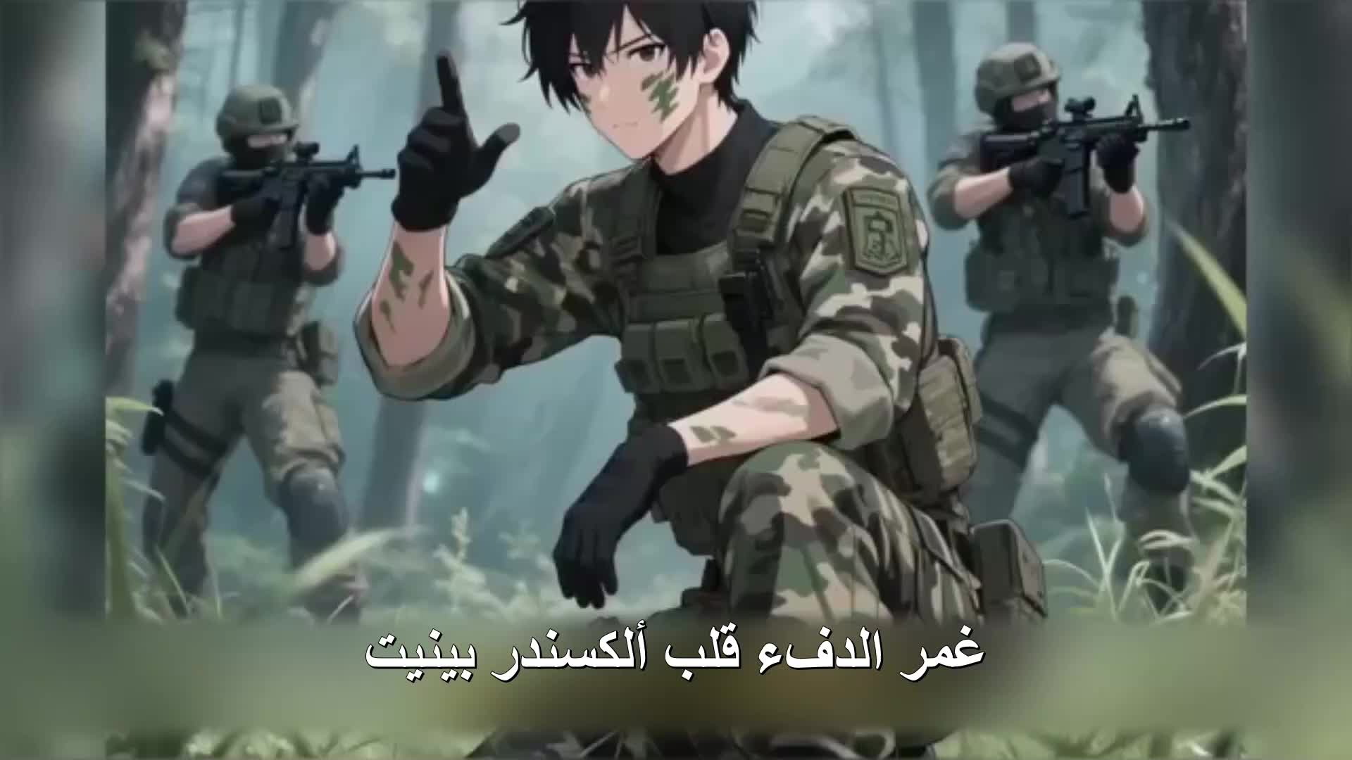 وسام المجند الجديد EP.4