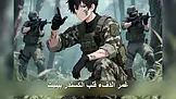 وسام المجند الجديد EP.4