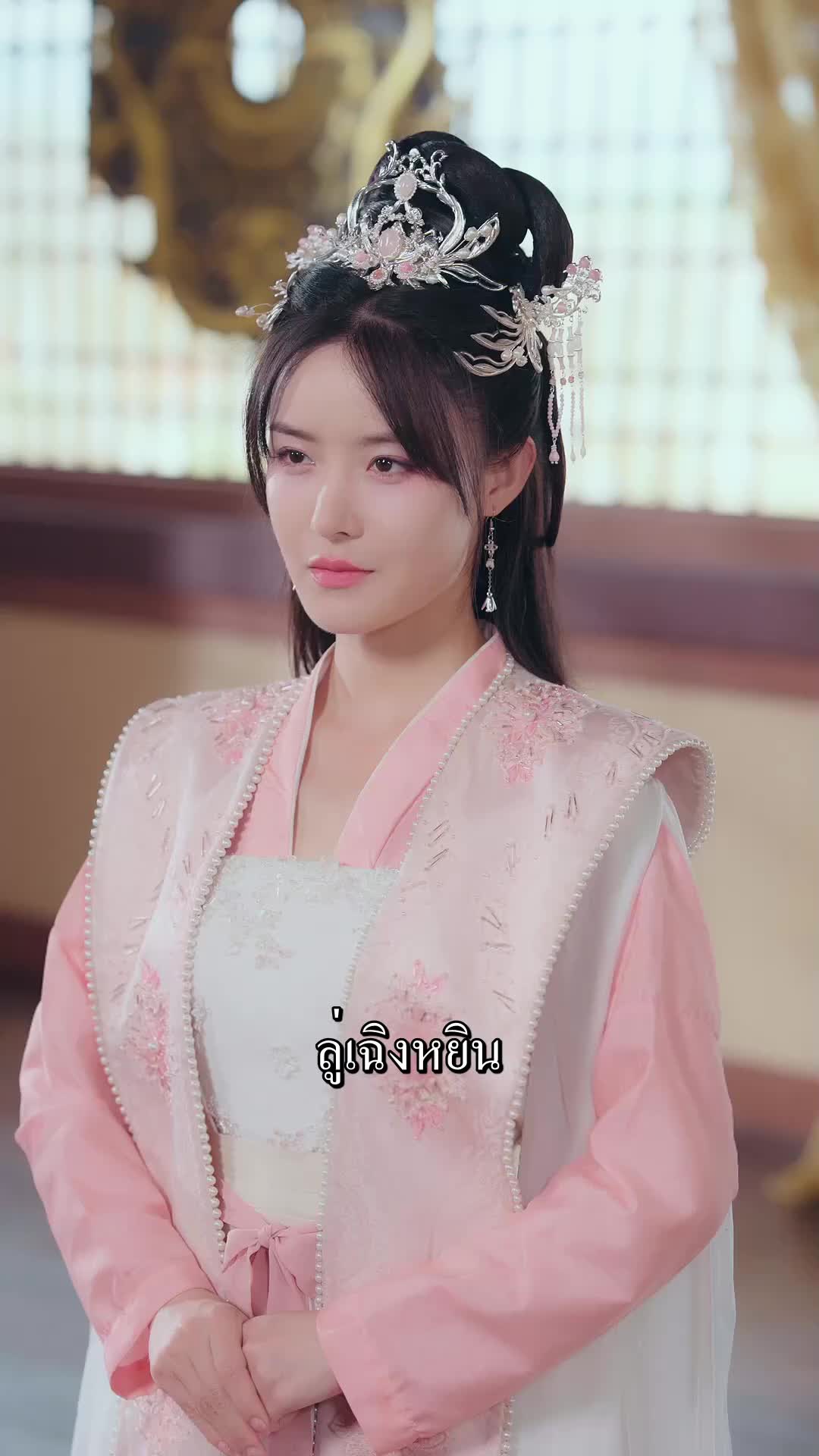 ตอนที่ 78