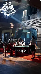 主夫のスゴ技を見せて! EP.8