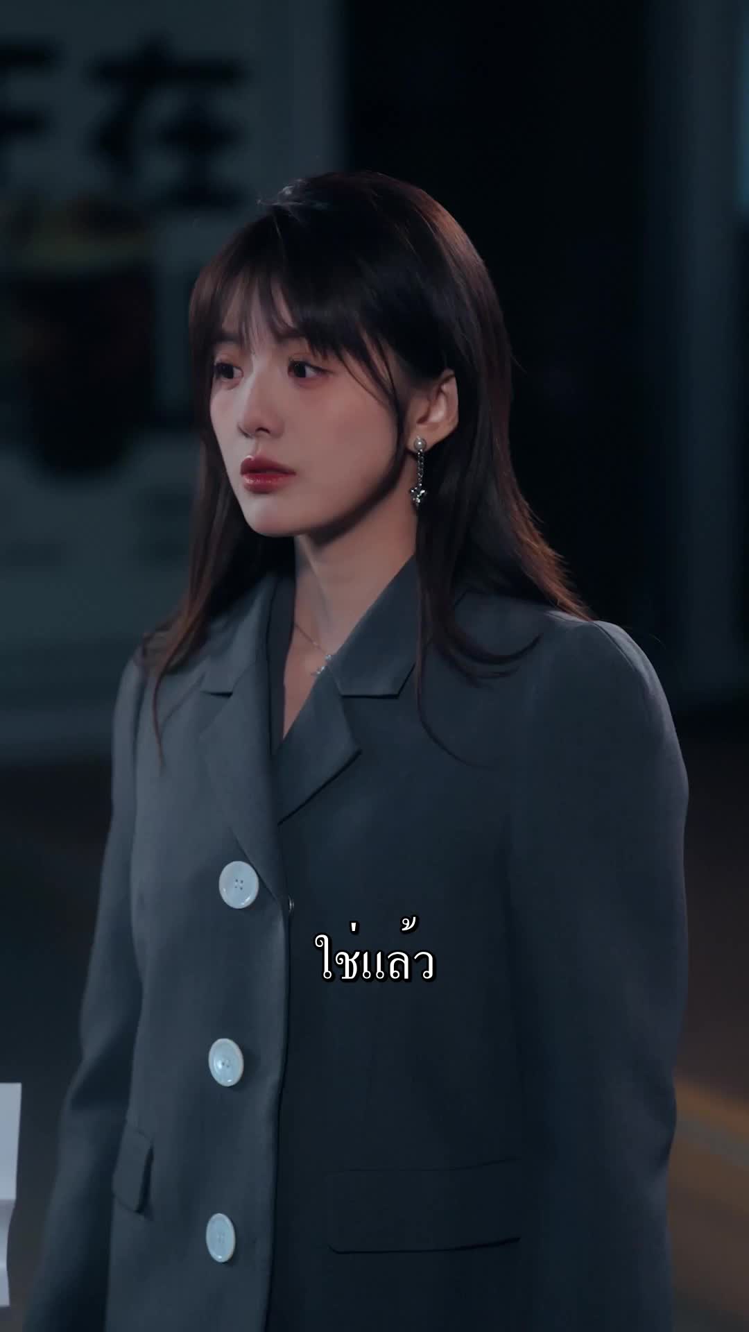 ตอนที่ 34