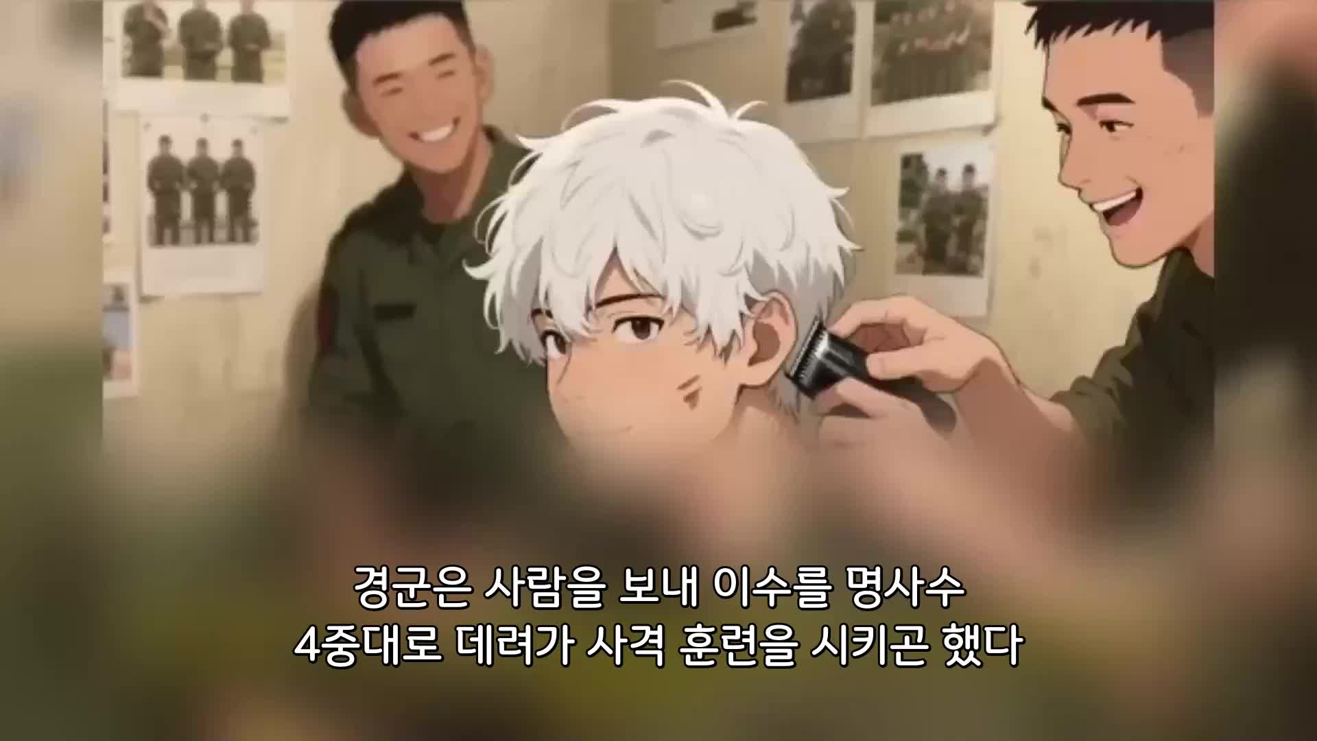 89회