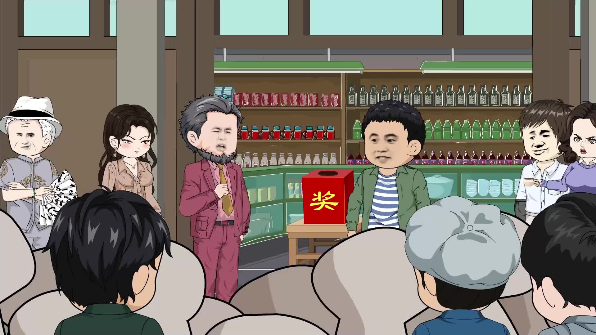 Episode 18