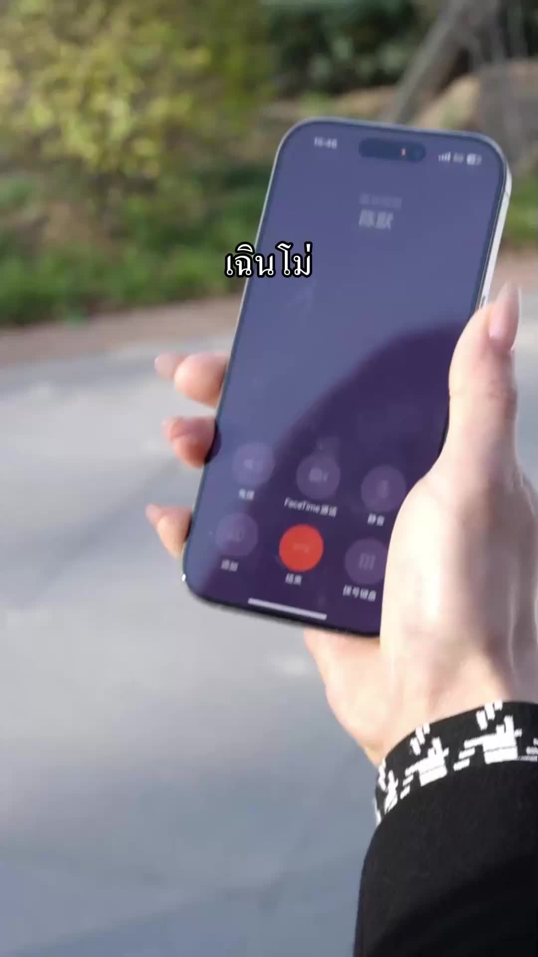 ตอนที่ 40