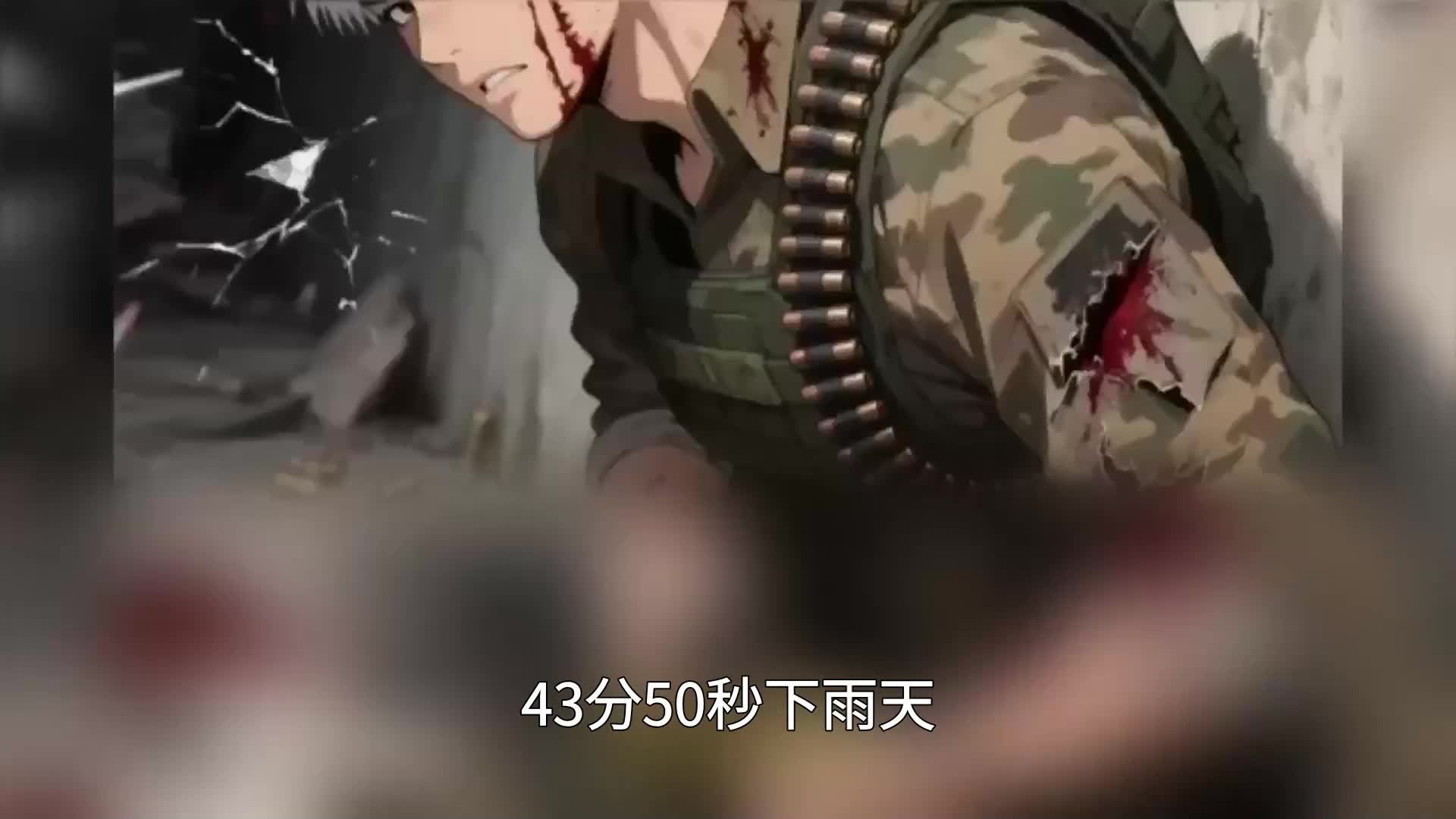 第184集