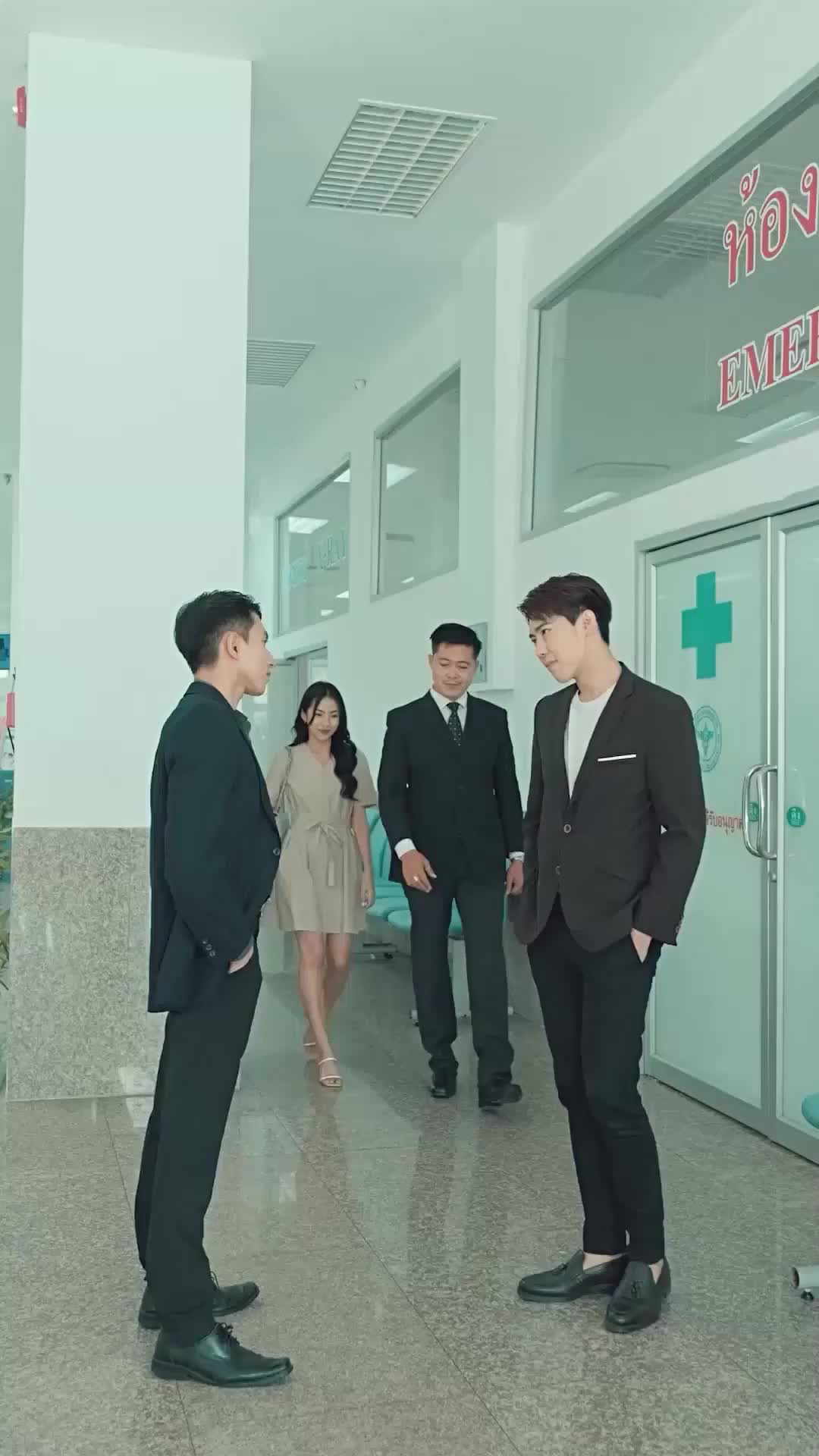 ตอนที่ 25