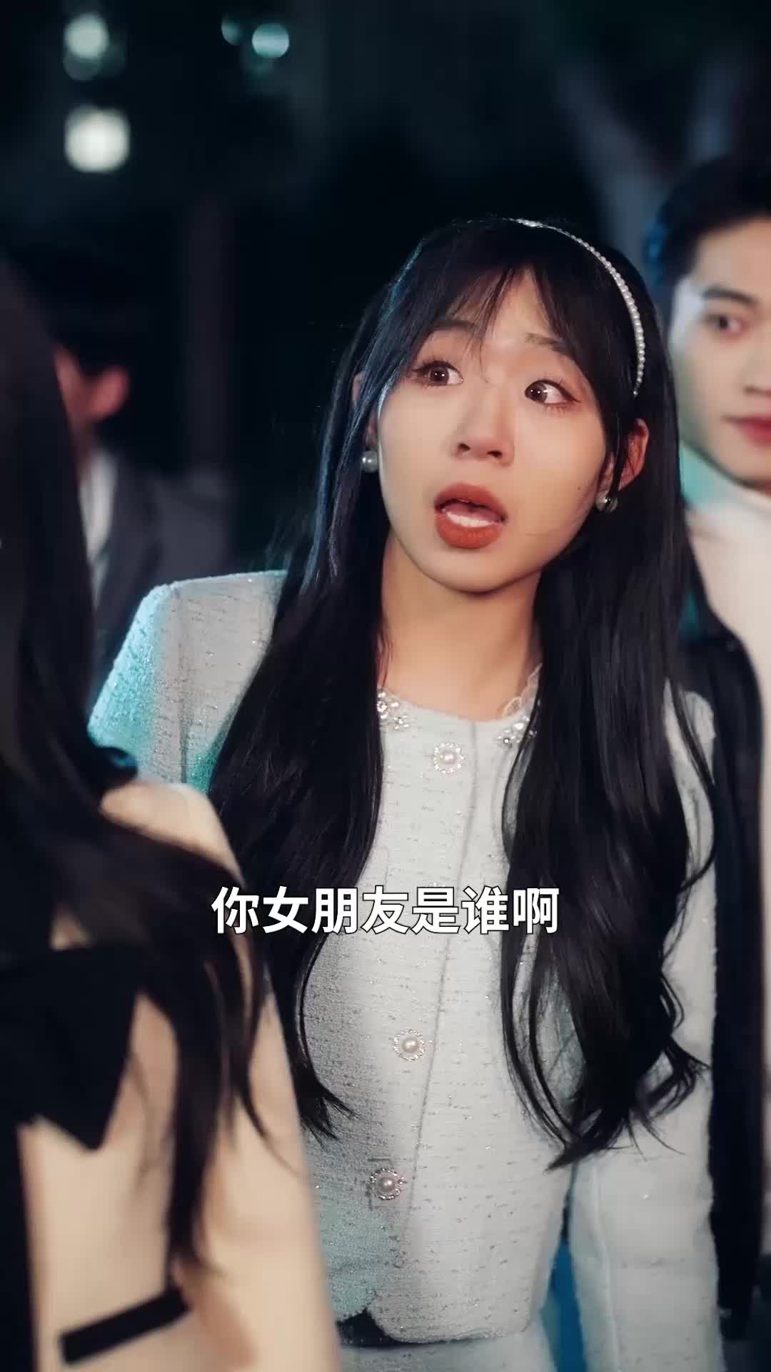 曲终离人泪 EP.5