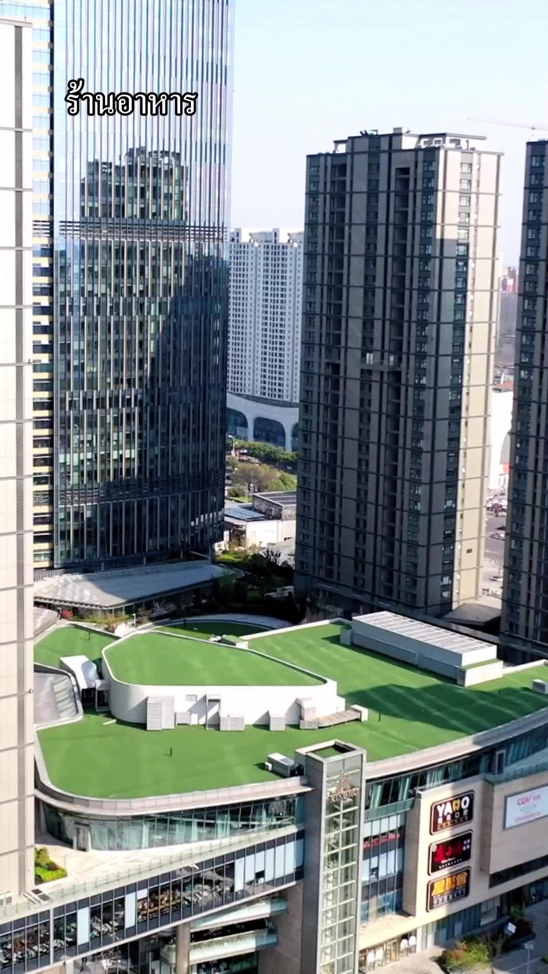 ตอนที่ 9