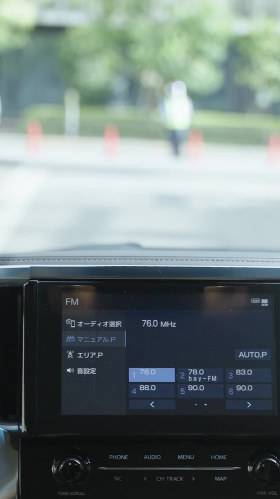 第20集