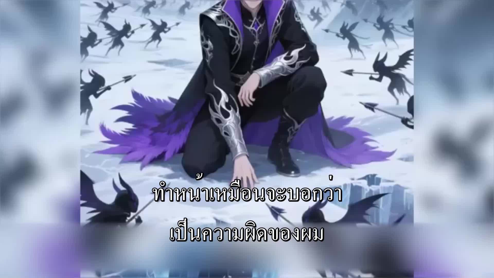 ตอนที่ 156