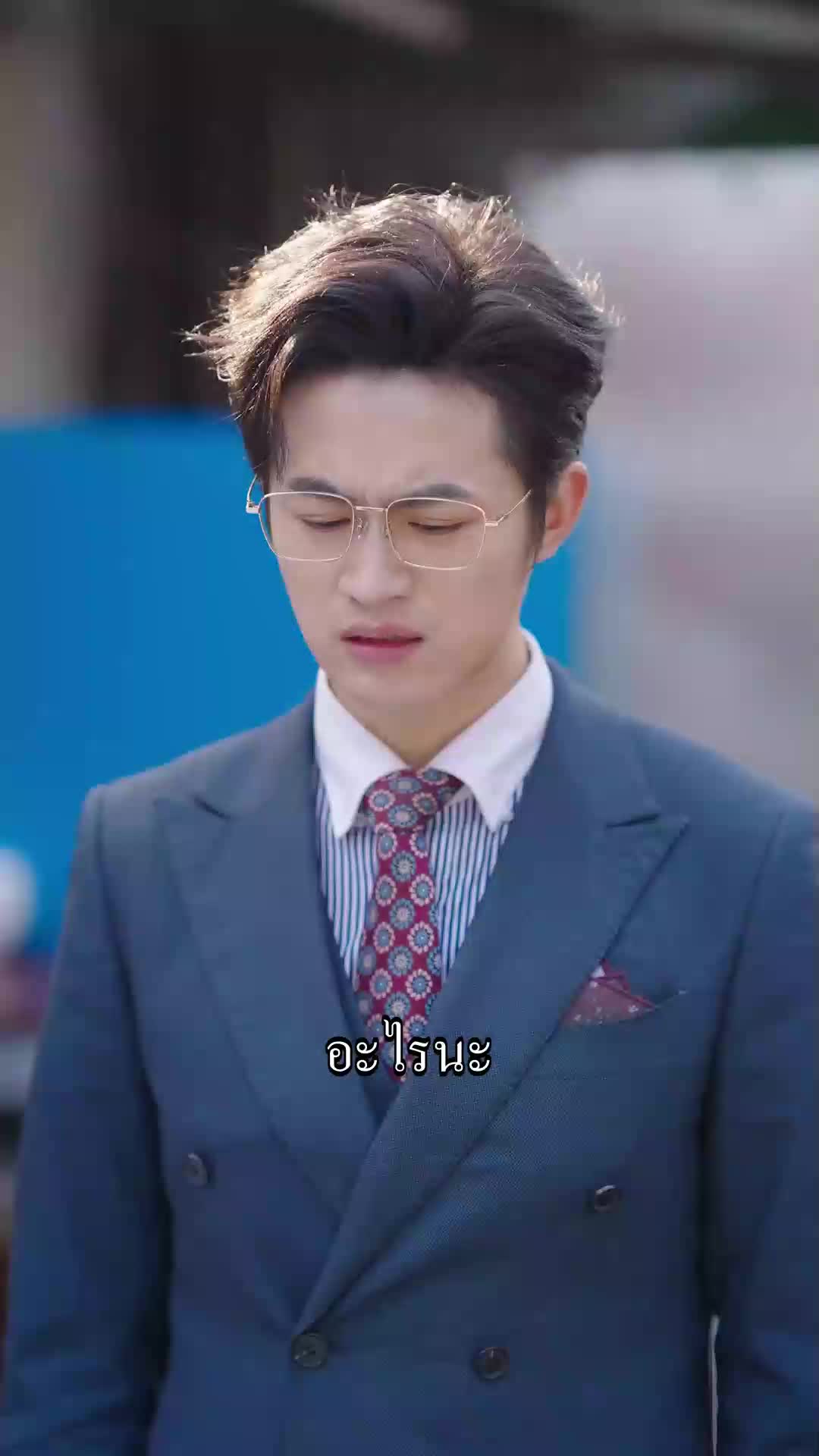 ตอนที่ 26