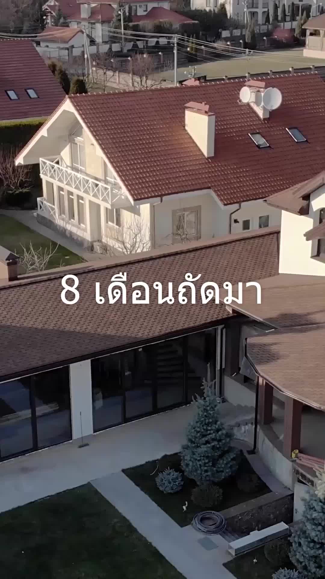 หวนรักวันวาน EP.3