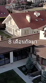 หวนรักวันวาน EP.3