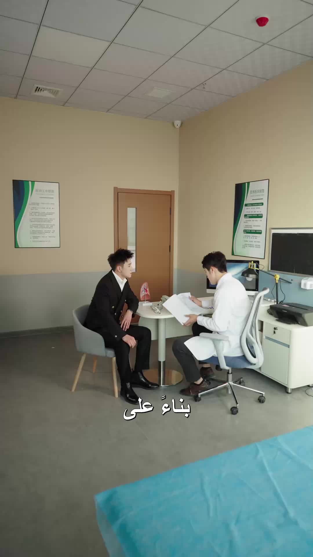 الحلقة 16