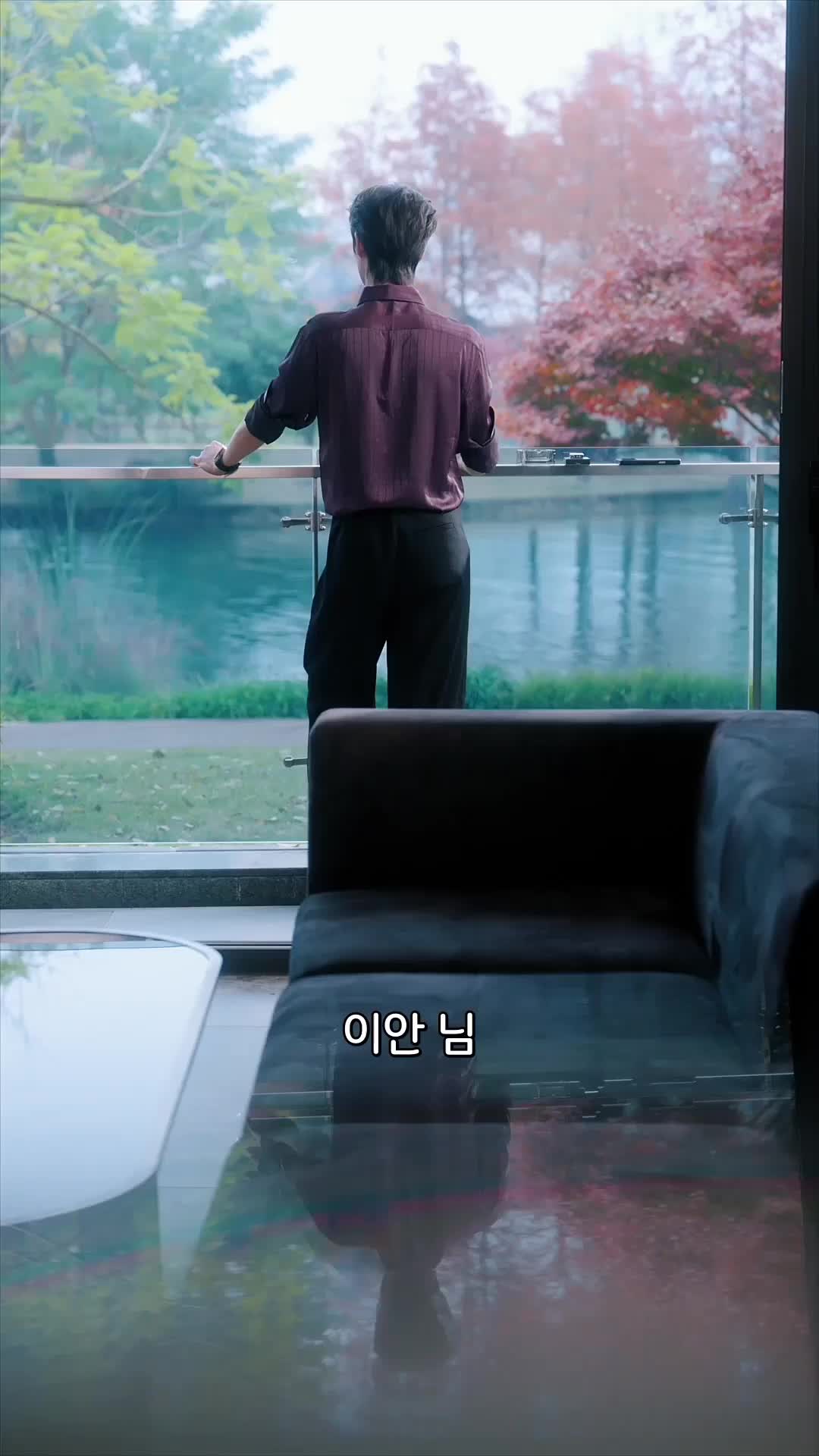 세상 어디에도 없는, 착한 여자 EP.9